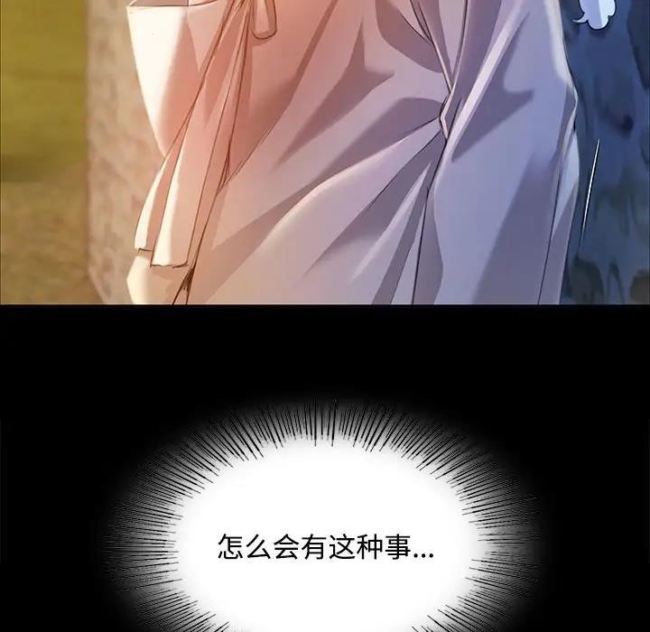 113P - 小姐