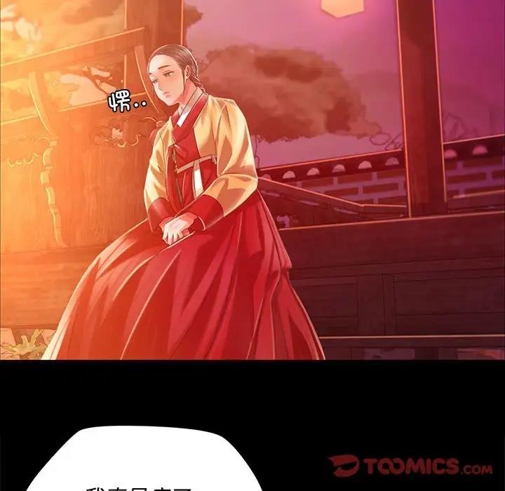 117P - 小姐
