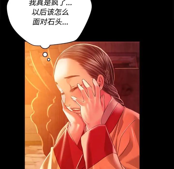 118P - 小姐