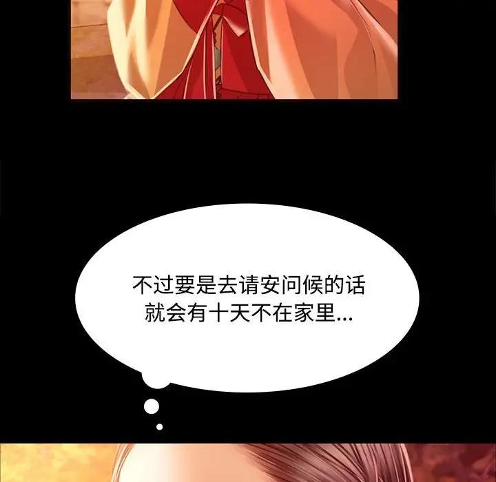 119P - 小姐