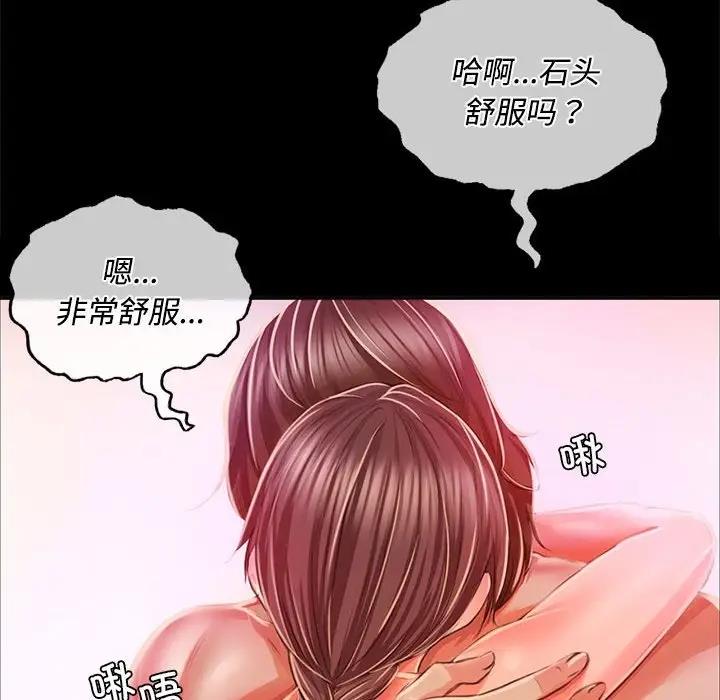 121P - 小姐