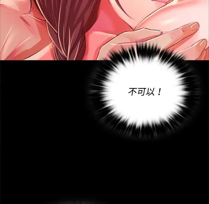 124P - 小姐