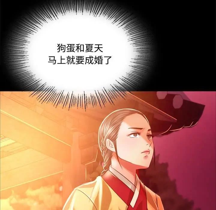 125P - 小姐