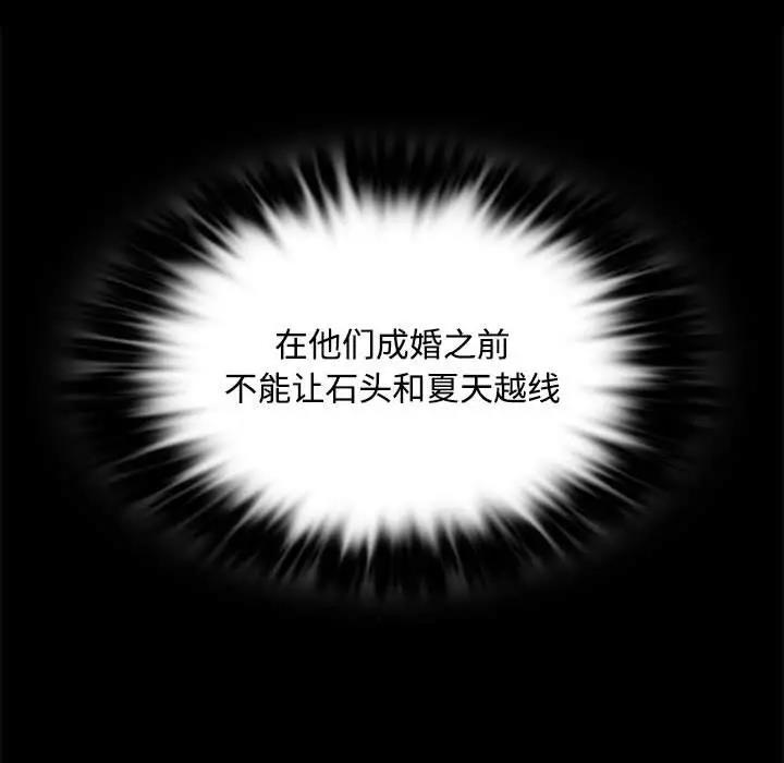 127P - 小姐
