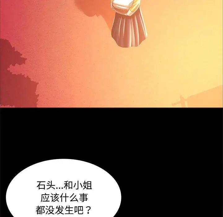131P - 小姐