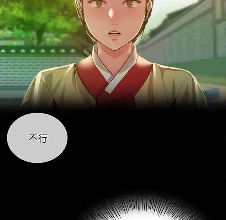 134P - 小姐