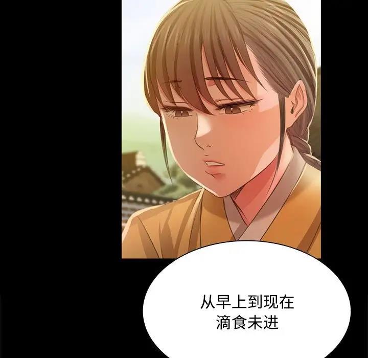 13P - 小姐