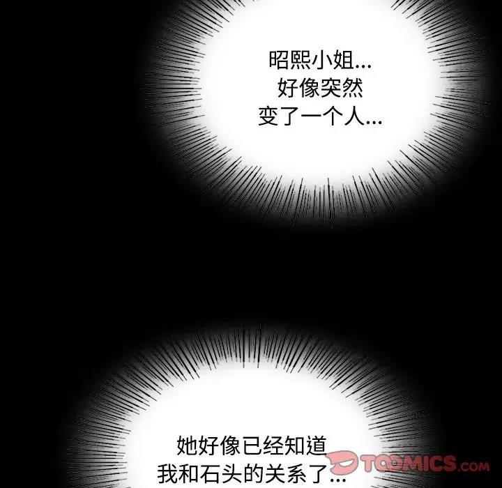 135P - 小姐