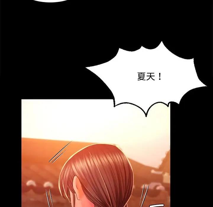138P - 小姐