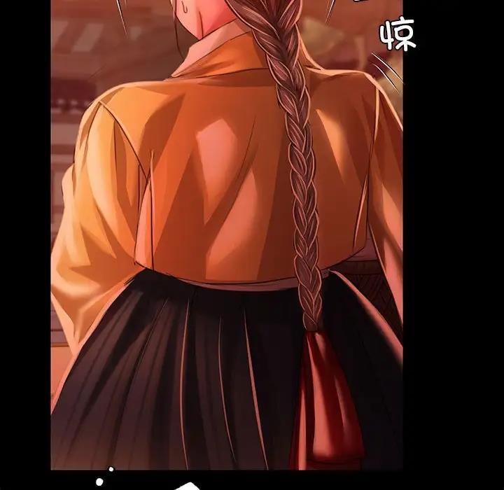 139P - 小姐
