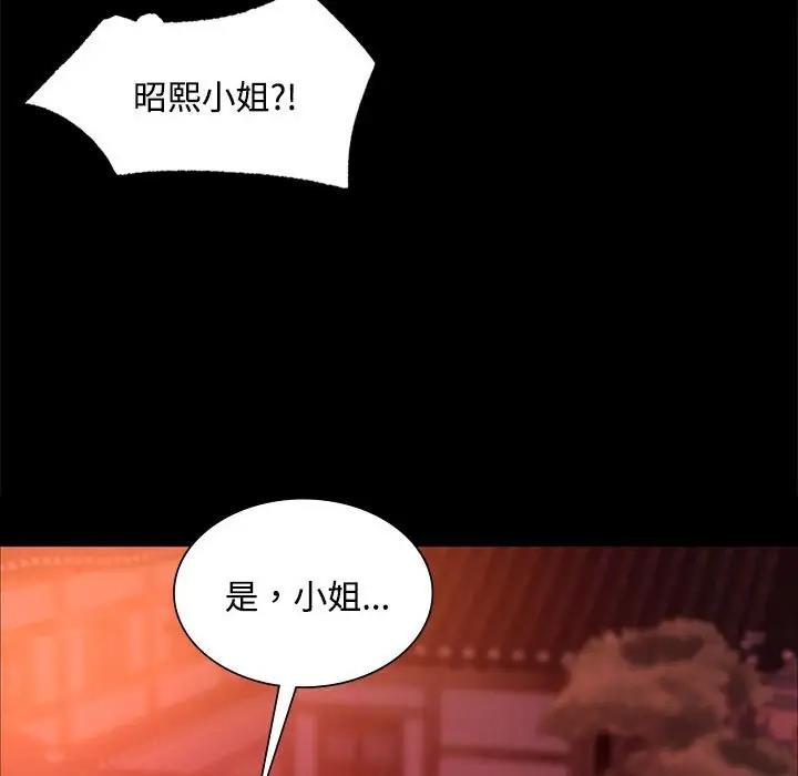 140P - 小姐