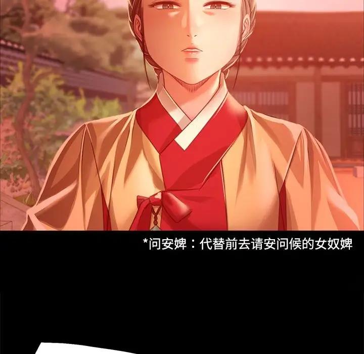 143P - 小姐
