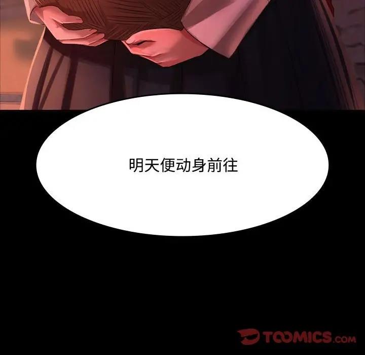 147P - 小姐