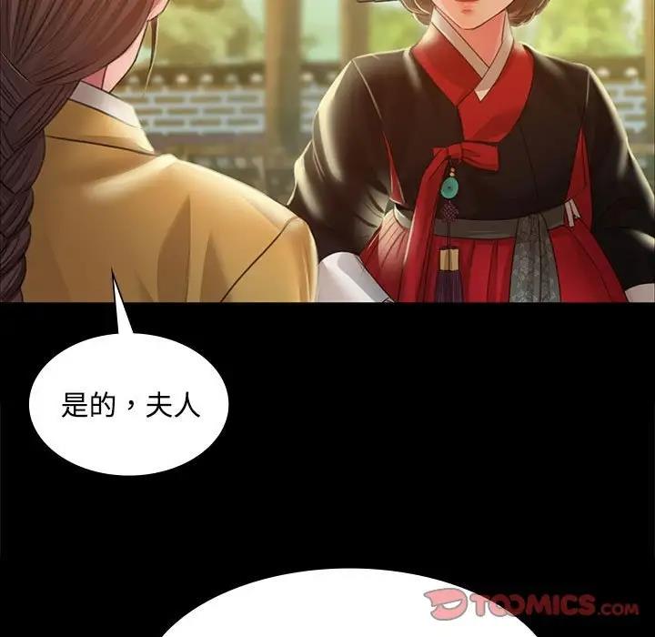 15P - 小姐