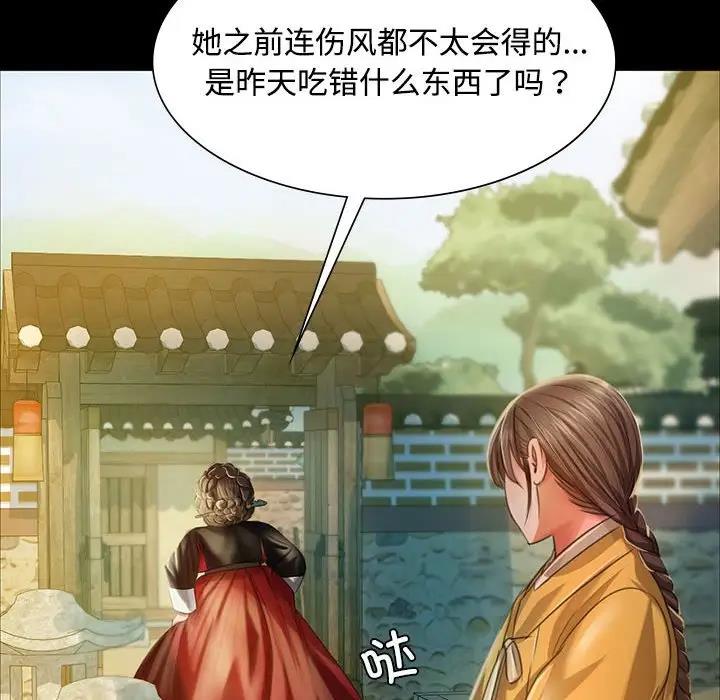 16P - 小姐
