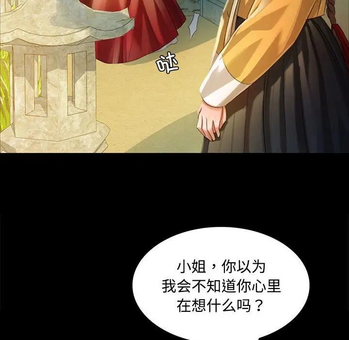 17P - 小姐