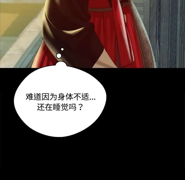 29P - 小姐