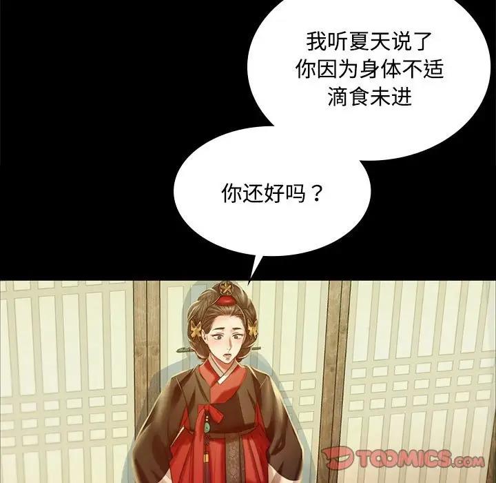 33P - 小姐