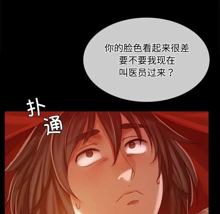 36P - 小姐