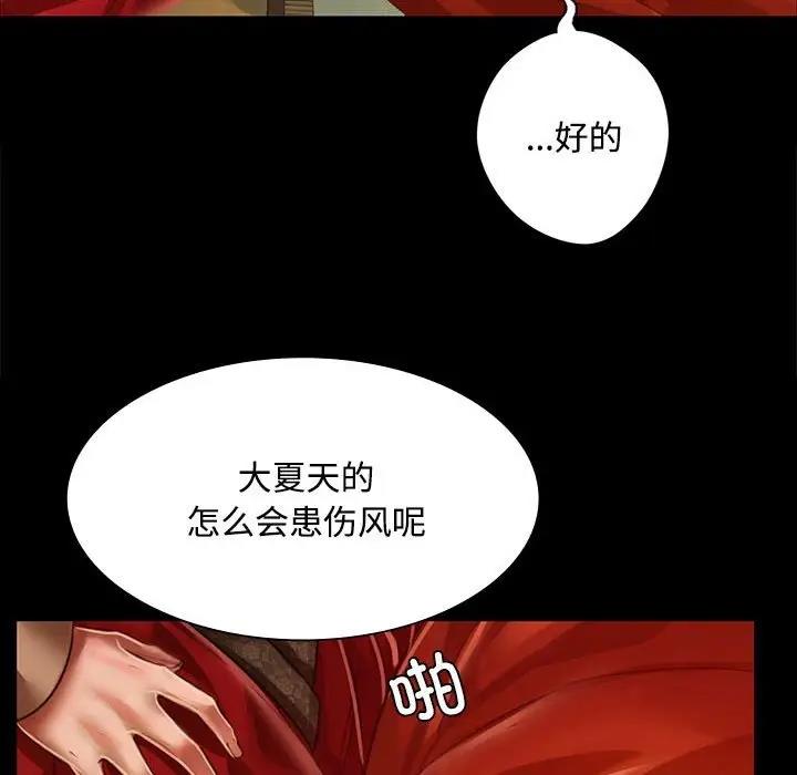 44P - 小姐