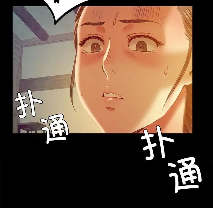 46P - 小姐