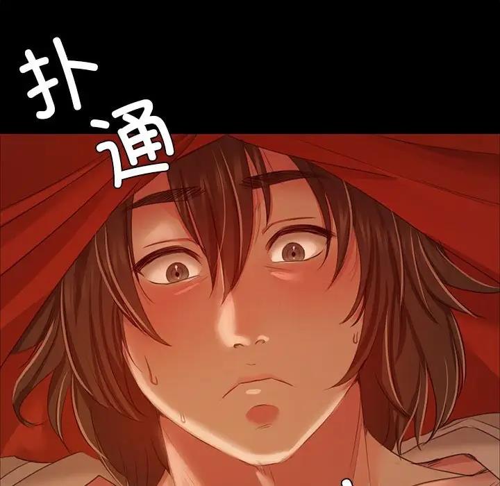 47P - 小姐