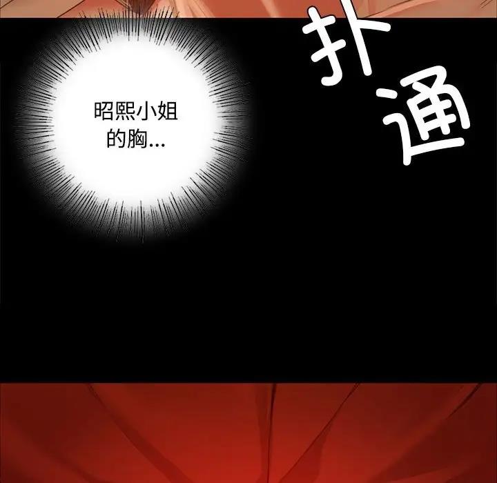 48P - 小姐