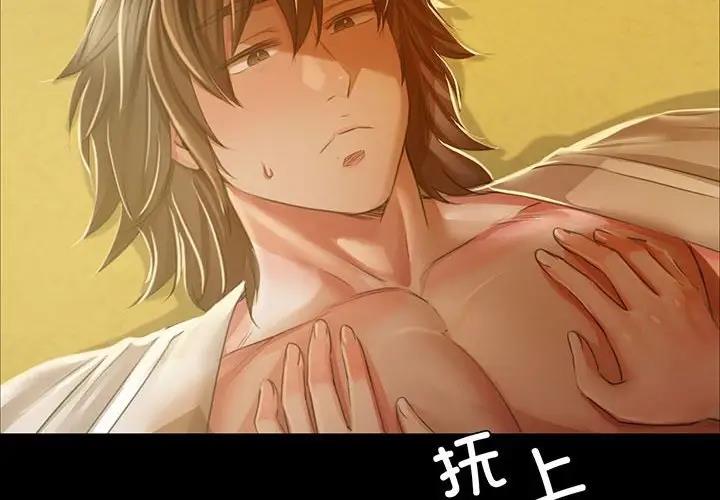 4P - 小姐