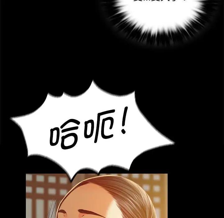 52P - 小姐
