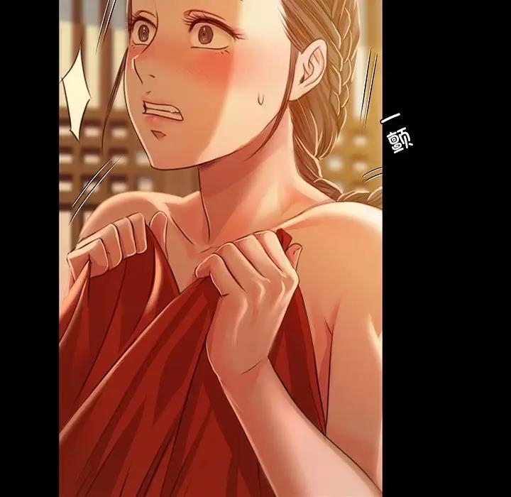 53P - 小姐