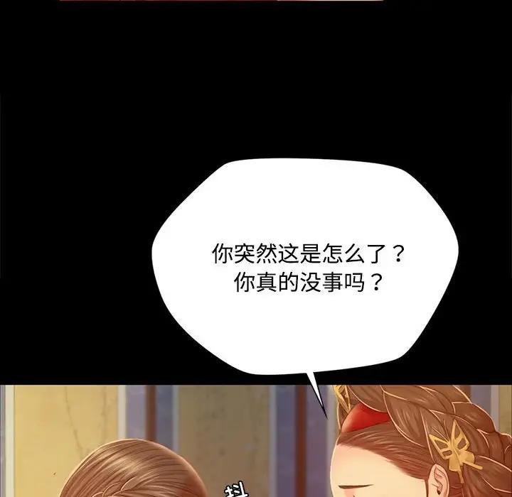54P - 小姐