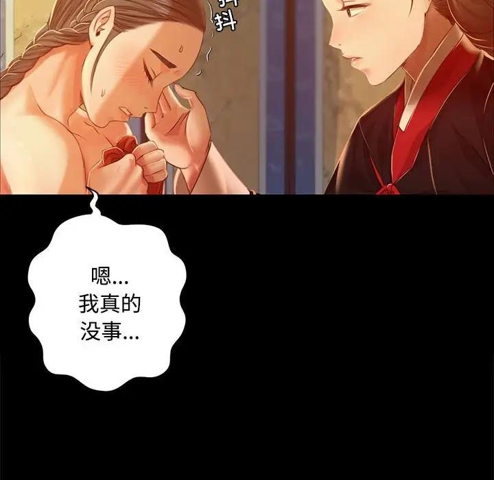 55P - 小姐