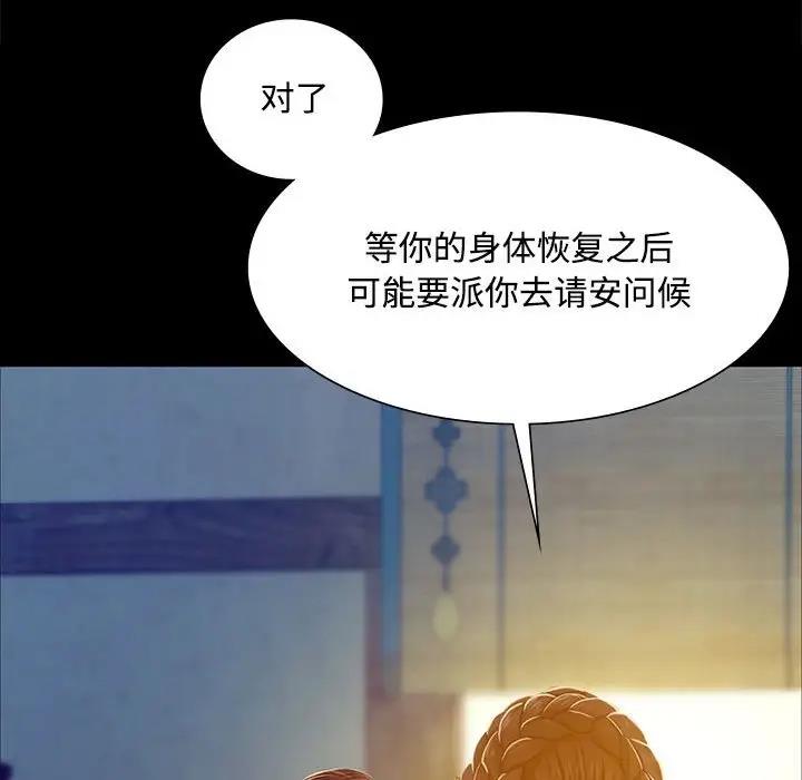 56P - 小姐
