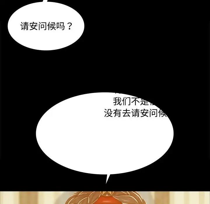 58P - 小姐