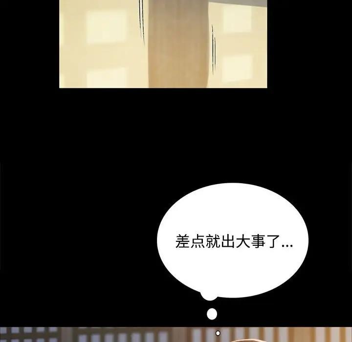 66P - 小姐