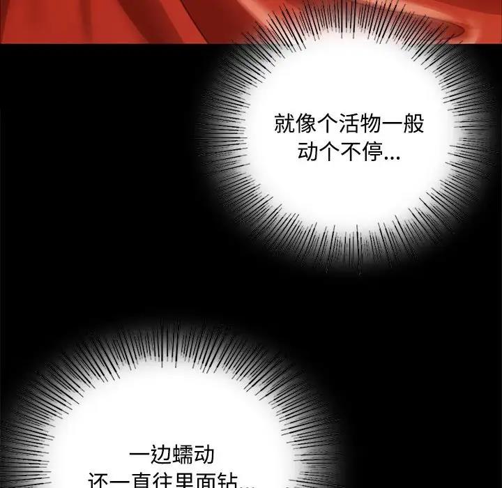 71P - 小姐