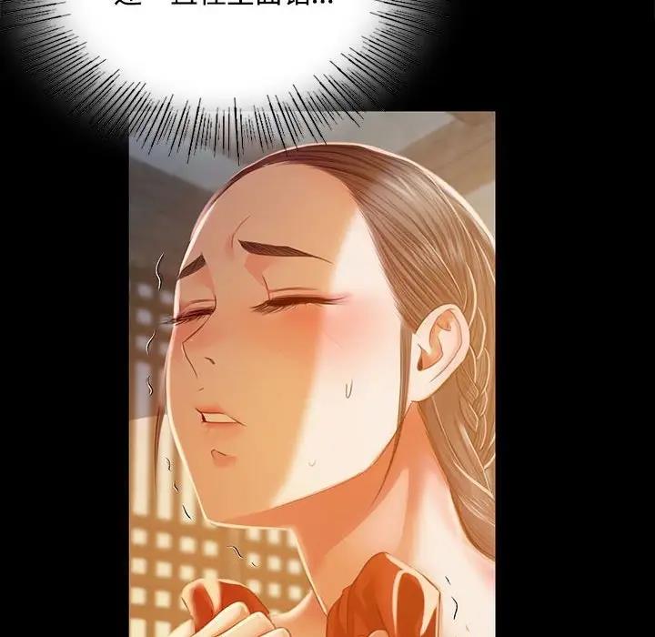 72P - 小姐