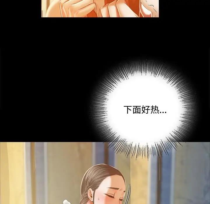 73P - 小姐