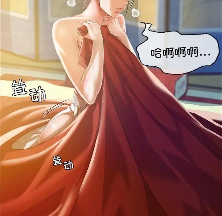 74P - 小姐