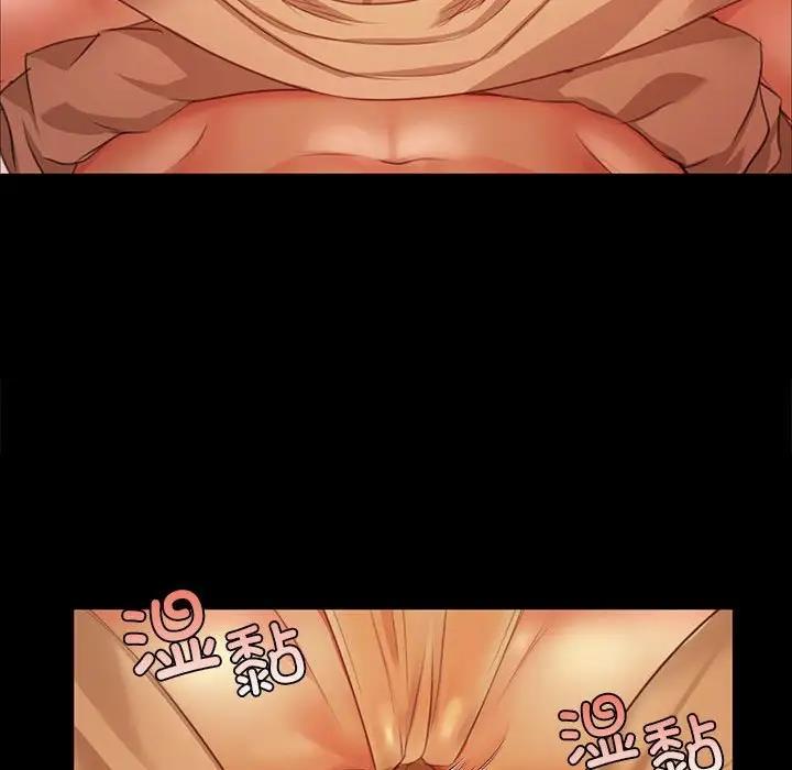 79P - 小姐
