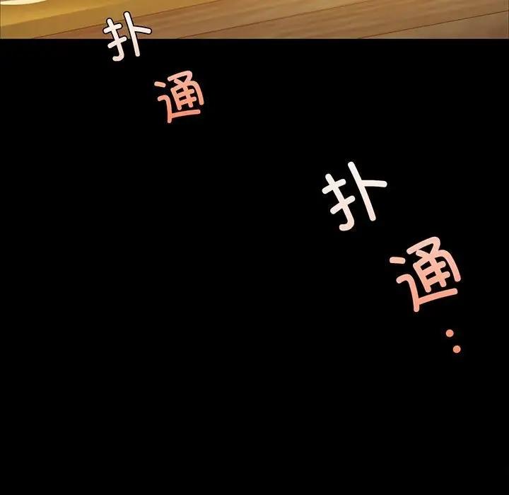 7P - 小姐
