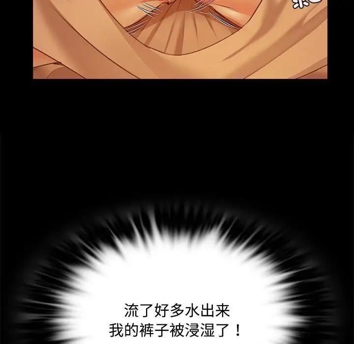 80P - 小姐
