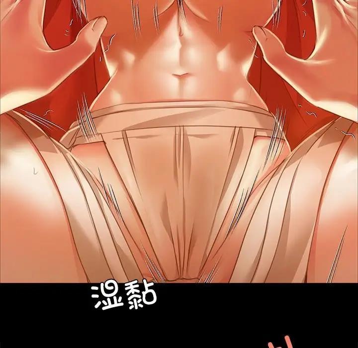 83P - 小姐