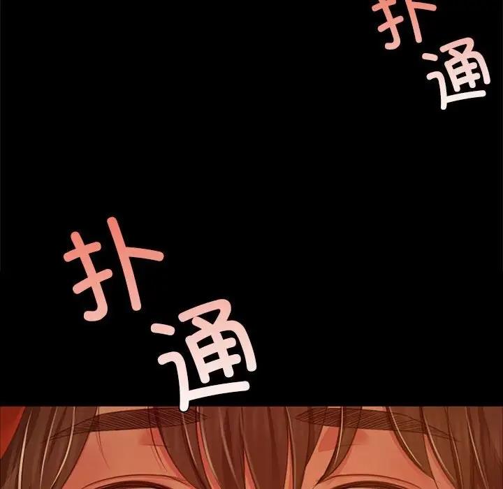 84P - 小姐