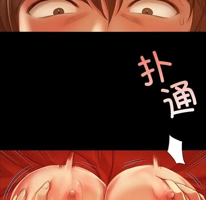85P - 小姐