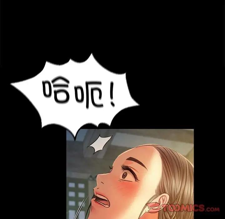 87P - 小姐