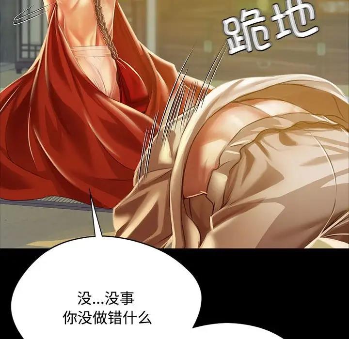 94P - 小姐