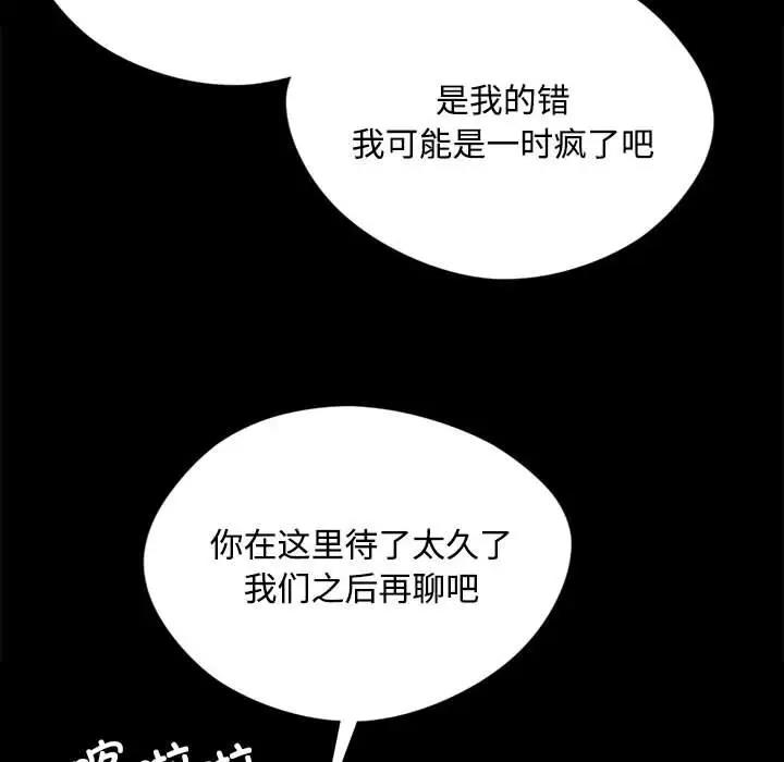 95P - 小姐