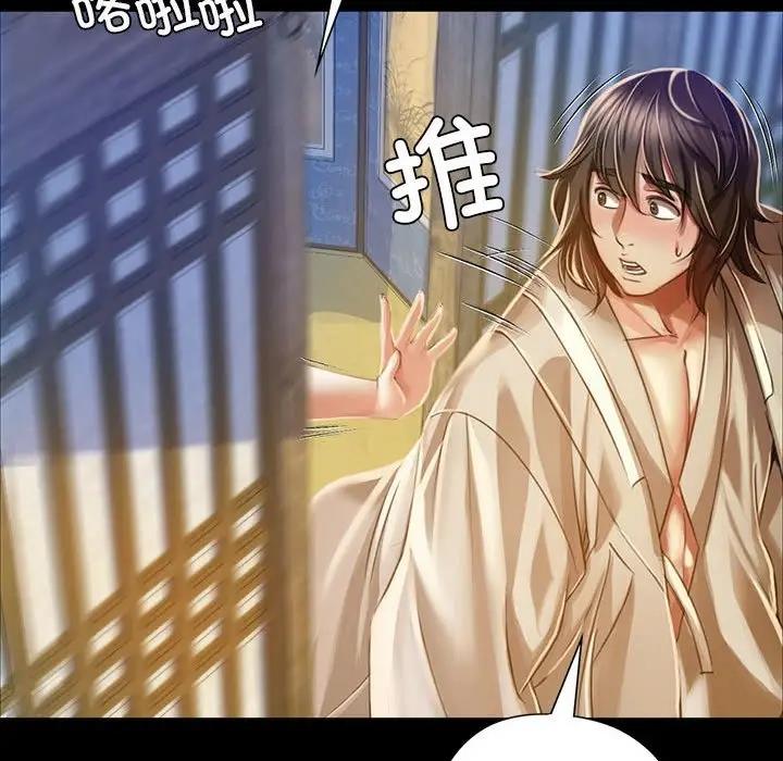 96P - 小姐