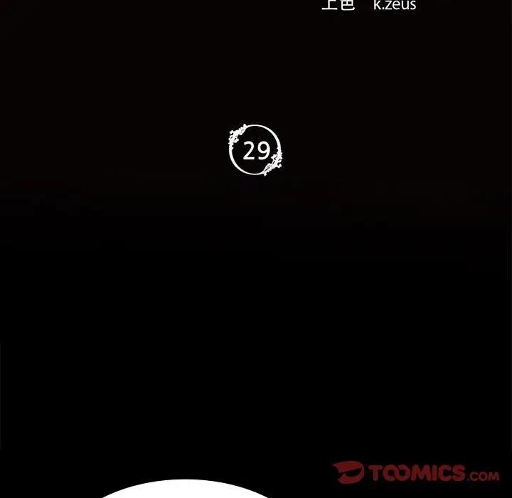 9P - 小姐